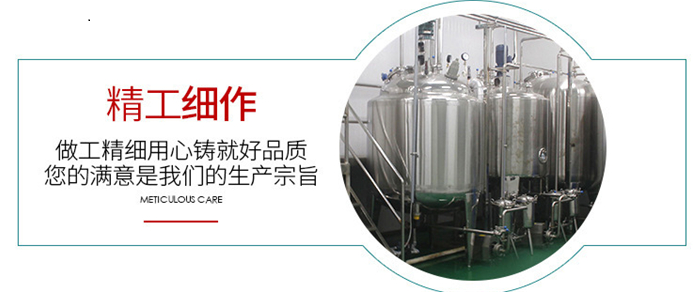 全套玉米汁飲料加工設(shè)備，中小型粗糧深加工生產(chǎn)線